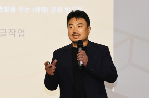 금보성 작가 강연 모습