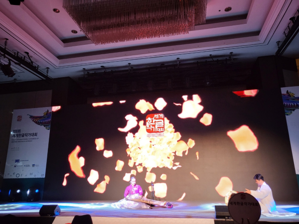 세계한글작가대회 개막식행사에서 가야금 연주를 하고 있는 조세린 클라크 교수