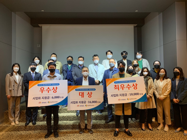 충남창업경진대회