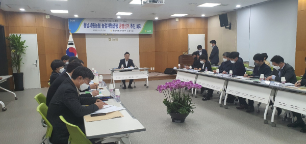 제3회 동시조합장선거가 5개월 앞으로 다가옴에 따라 공명선거 추진을 위한 시군지부 전략회의 개최