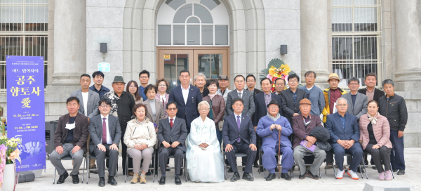 고(故) 윤여헌 교수 기증기록물 전시회 개최 모습