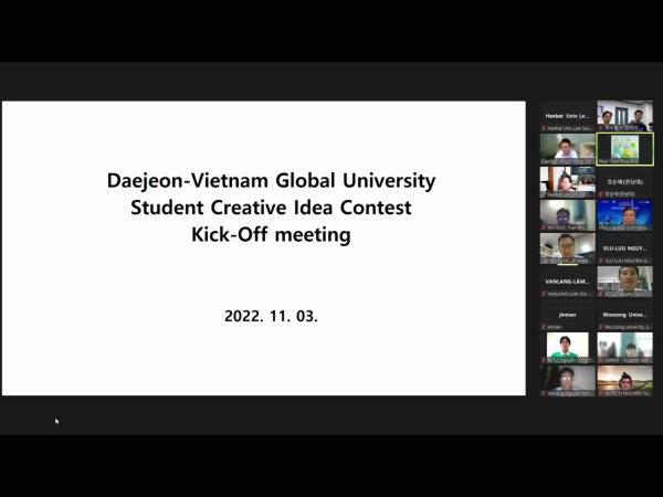 대전-베트남 대학연합 산학협력 글로벌 청년 창의아이디어 경진대회 진행 모습