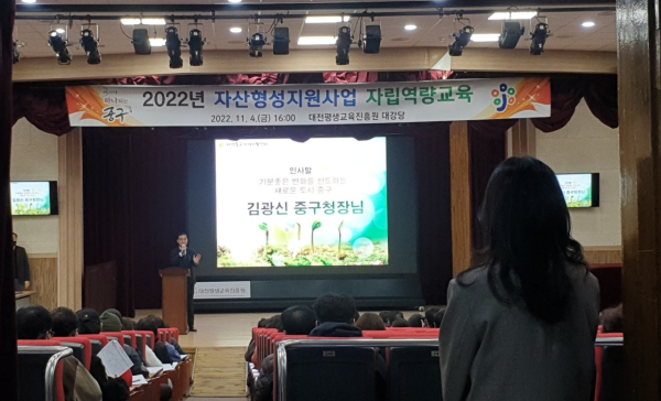 자산형성지원사업 자립역량교육 진행 모습