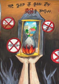 ‘어린이 불조심 포스터’ 적극 참여 홍보