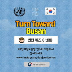 이벤트 카드뉴스