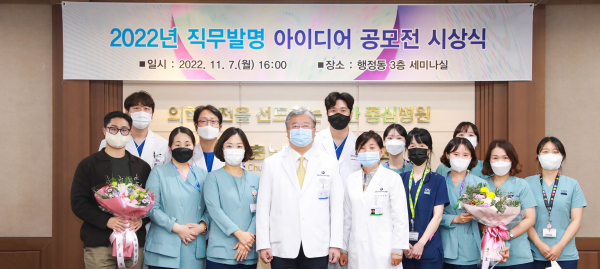 2022년도 직무발명 아이디어 공모전 시상식 개최 단체사진