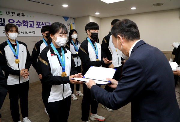 제103회 전국체육대회 입상학생 및 우수학교 포상금 수여식 개최