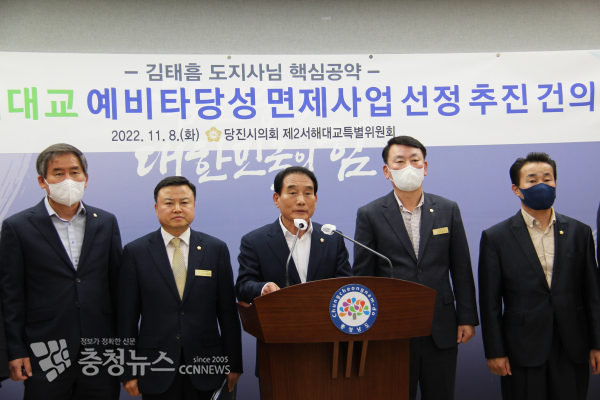 제2서해대교 촉구 기자회견/사진 권상재 기자