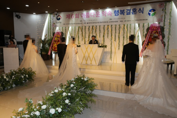 한국법무보호복지공단 충남지부(지부장 조원규)는 8일 천안S컨벤션웨딩홀에서 경제적인 어려움 등으로 결혼식을 올리지 못한 모범 보호대상자 부부 3쌍을 대상으로『제6회 아름다운 약속 행복결혼식」을 개최했다.