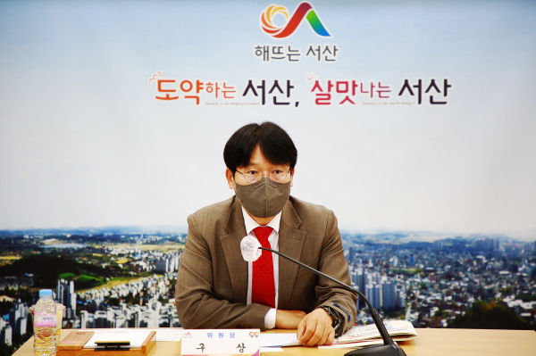 지난 8일 서산시청 상황실에서 열린 2022년 서산시 아동학대예방위원회 모습