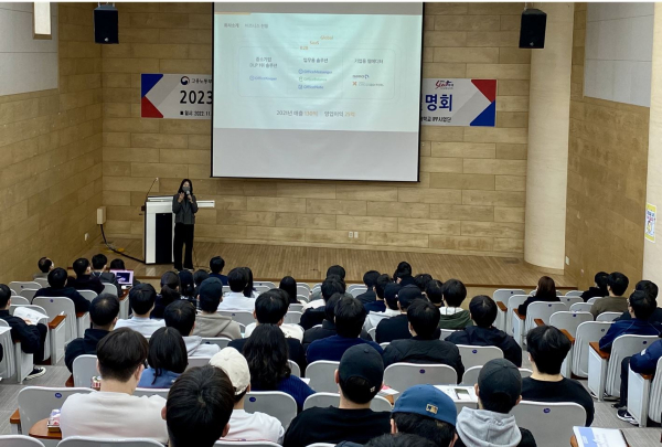 지난 8일 대학 스마트배재관에서 일학습병행 참여학생 및 13개 협약기업 관계자 등 120여 명이 참여한 가운데 채용설명회