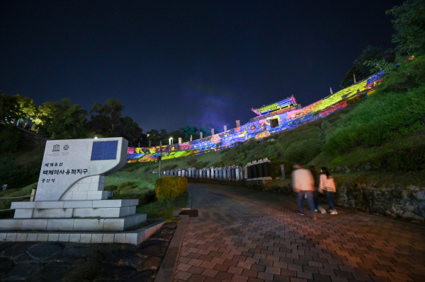 공산성-미디어아트