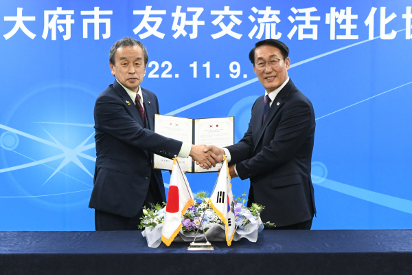 국제우호도시 일본 오부시 시장 홍성군 방문