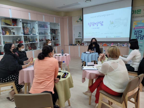 결혼이민자정착지원 프로그램 현장 진행 모습