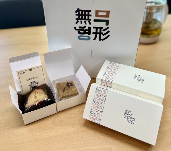 단청장 및 우송대학교 패키지(포장) 디자인