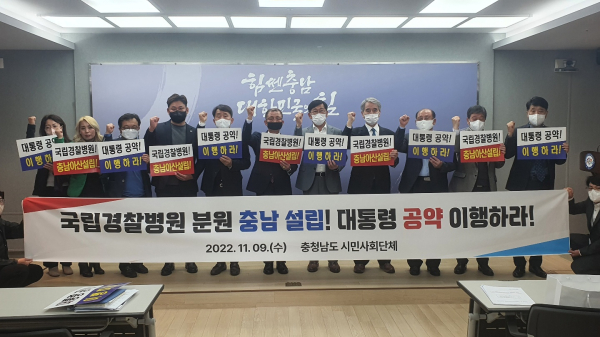 경찰병원분원 사진