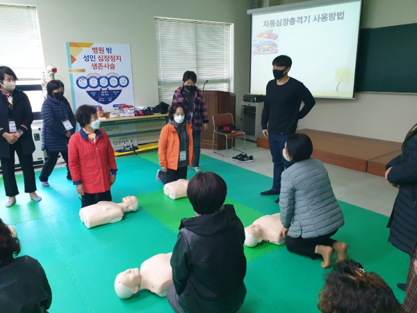 당진시 재향군인회 여성회 교육 참여 사진