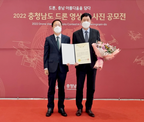 지난 9일 충남도청에서 진행된 ‘2022 충청남도 드론 영상 및 사진 공모전’ 시상식 모습(왼쪽부터 충청남도 이필영 행정부지사, 태안군 유연환 행정안전국장)