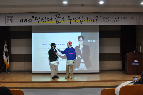 충남도립대 미라클라이프