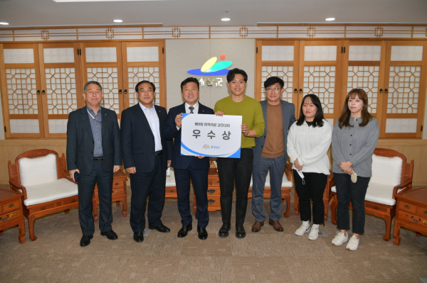 지적측량 경진대회 우수상 수상 기념촬영