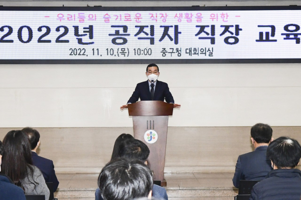 공직자 직장교육 실시 모습