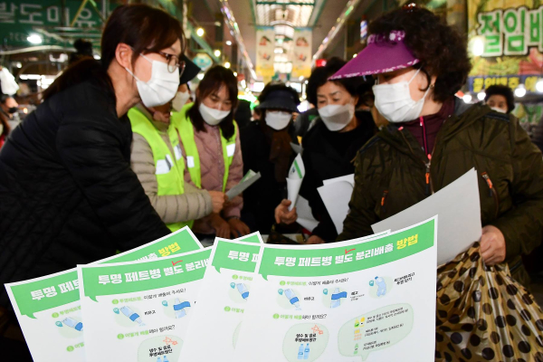 지난 9일 태평시장에서 열린 자원 순환 캠페인 진행 모습