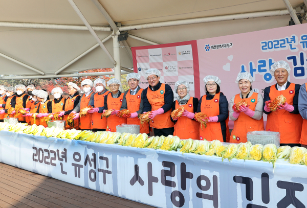 10일 유림공원에서 사랑의 김장나누기 행사가 열린 가운데, 참석한 정용래 유성구청장(오른쪽, 다섯 번째)이 참가자들과 함께 김장을 하고 있다.