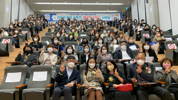 동구 어린이급식관리지원센터, ‘급식소 집합교육 및 우수급식소 시상식’ 단체사진