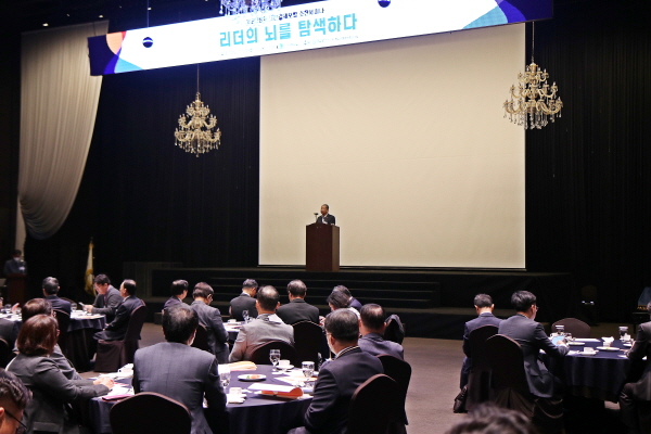 제225차 대전경제포럼 조찬세미나 개최