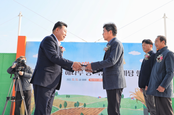 당진시 농업인 대상 전달 사진(이태호님)