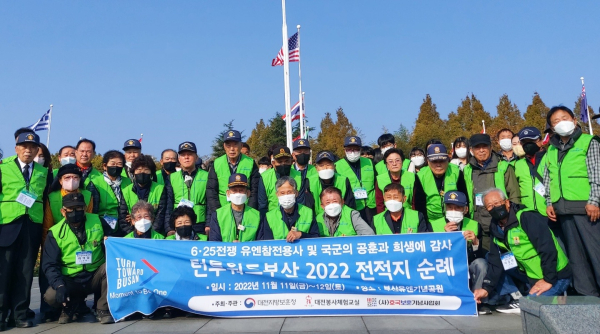 2022년도 전적지 순례 단체사진