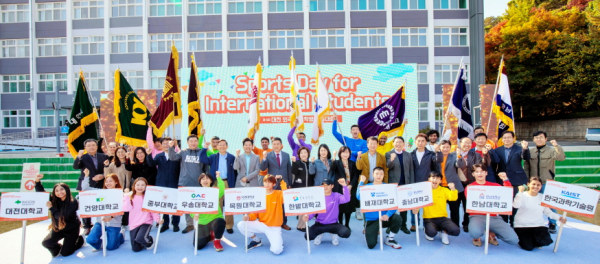 대전시 외국인주민 통합지원센터, ‘전국 제일 외국인 유학생 체육대회’ 개최