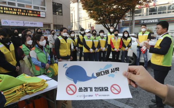 지난 11일, 우수관 담배꽁초 투기 금지를 위한 ‘바다의 시작’ 캠페인 전개