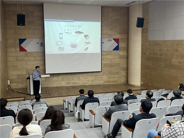 지난 9일 대학 스마트배재관에서 ‘소프트웨어 안전성 제고 방안’을 주제로 한 ‘2022년 졸업생 재교육 프로그램’을 실시했다