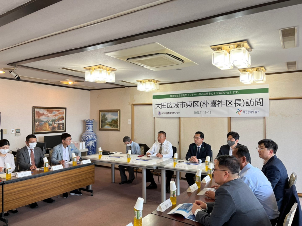 박희조 동구청장, 해외기업 투자유치 (일본출장 모습)