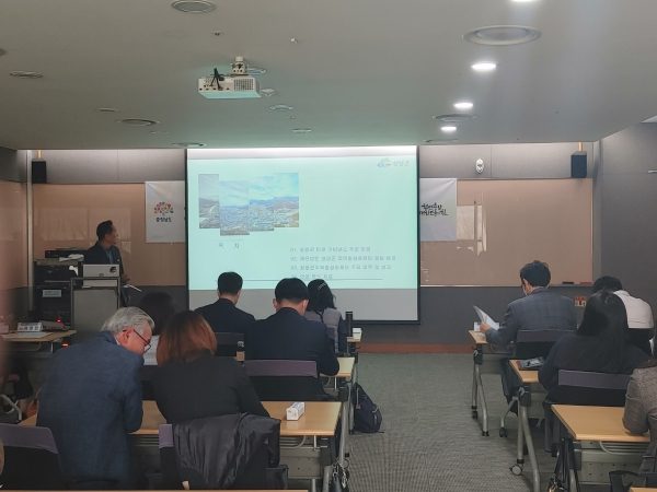 청양군, 충남 민관협치 사례 발표대회 ‘우수상’