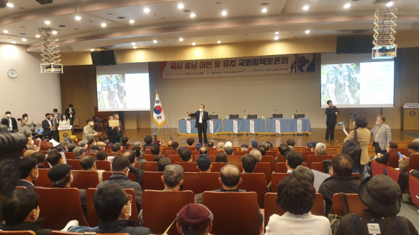 육사 유치 국회 토론회