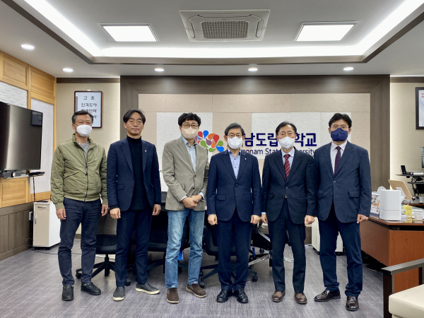 업무협약(경찰행정)