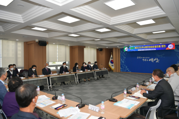 지역사회보장협의체 회의 모습