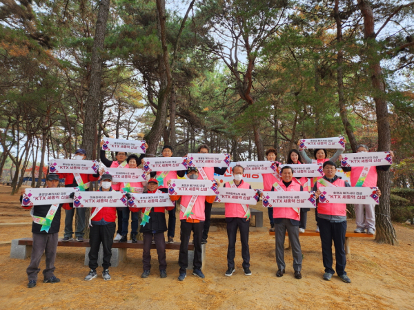KTX 세종역 신설 릴레이 챌린지