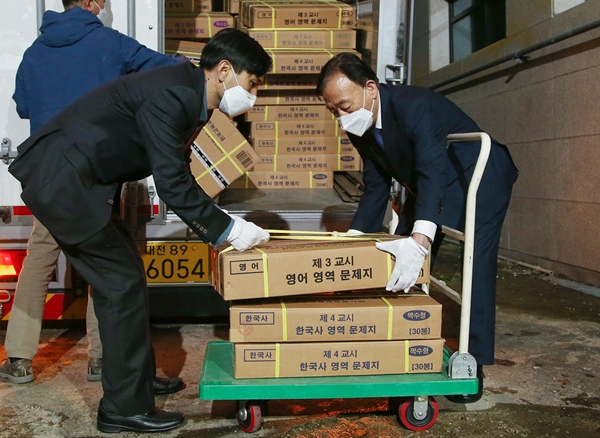 설동호 대전시교육감(오른쪽)이 수능 문답지를 옮기고 있다.