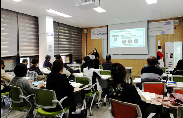 지난 16일 서산시민센터에서 열린 2022년 하반기 사회적경제기업가 양성가정 개강식 모습