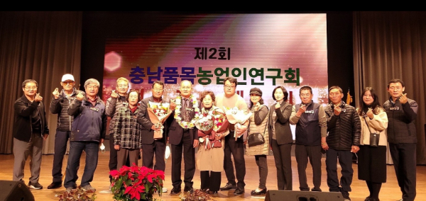 왼쪽에서 7번째가 태안군고추연구회 이선화 회장