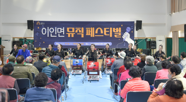‘이인면 뮤직 페스티벌’ 개최 모습