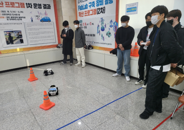 ‘2022 충남 스타트업 컨퍼런스’에서 ‘FabLab’ 공개