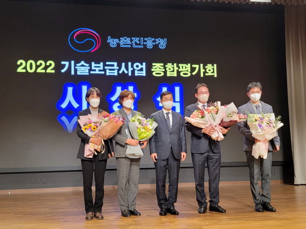 농업기술혁신대회 수상