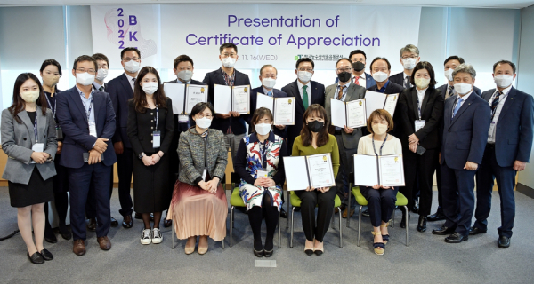 BKF 감사패 수여식 현장 사진 * (두번째줄 우측 3번째부터) 신동철 1004 Mart 회장, 신영화 K&K Global Trading 사장, 한국농수산식품유통공사 김춘진 사장, 김부원 프로타이 회장, 서병규 Korea Foods Co Ltd 대표, 스즈키 이츠오 ㈜푸드레벨 사장, (첫번째줄 우측부터) Pauline Chen TAWA SERVICES,INC 부사장, 전효인 청도전문상무유한공사 이사