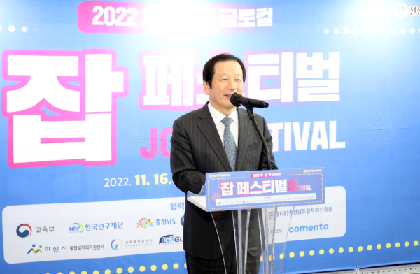 황선조 총장 환영사 모습