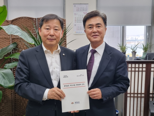 이철규 예결위 여당 간사와 김태흠 충남도지사