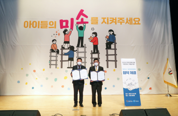 당진종합병원을 아동학대 전담의료기관 지정하는 업무협약 체결식 모습